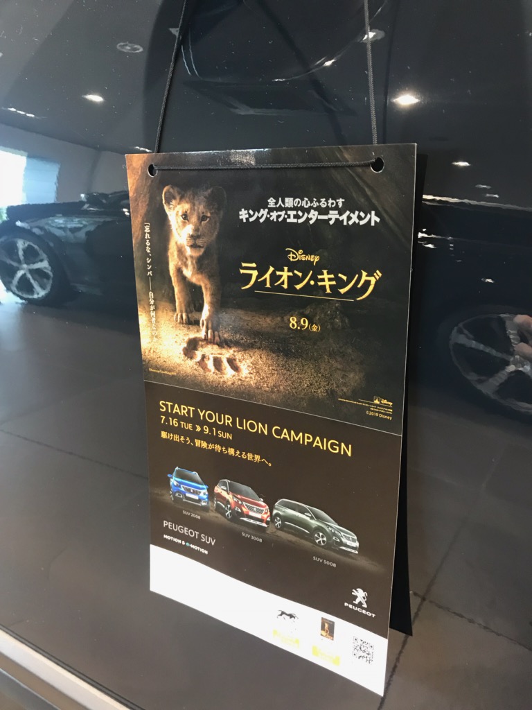 ハリケーングレーの展示車ご覧頂けます！