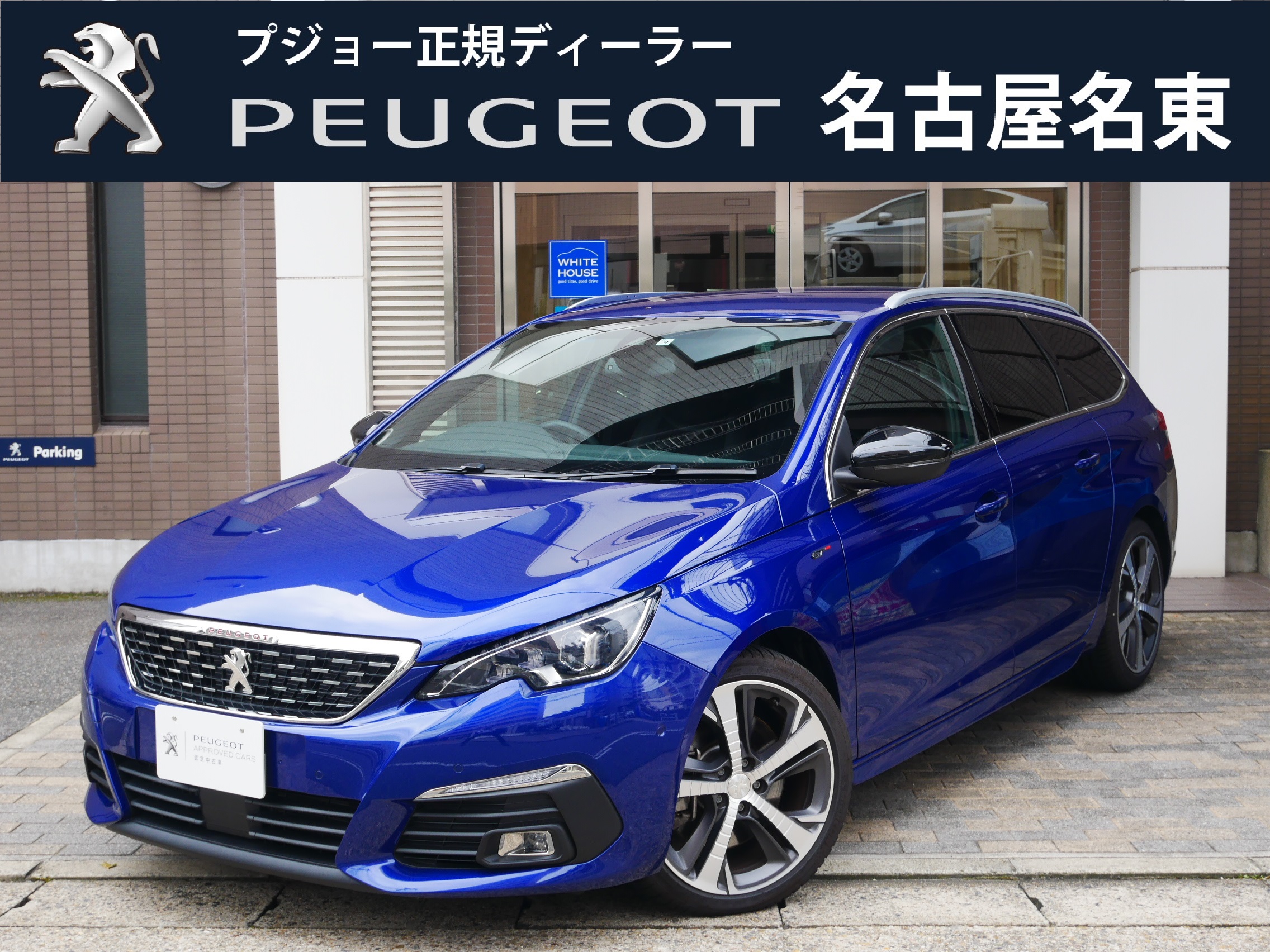 ☆９月限定☆認定中古車下取サポート