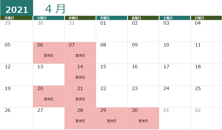 4月定休日のお知らせ