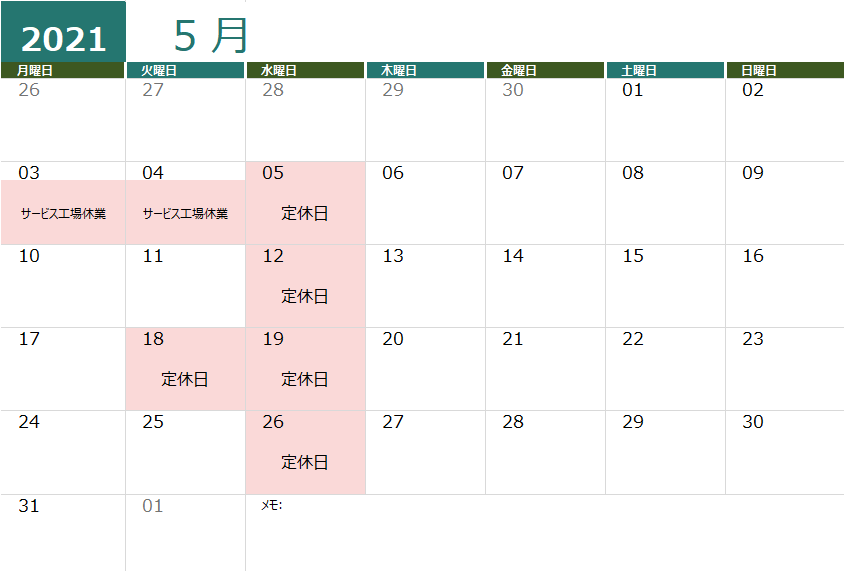 5月定休日のお知らせ