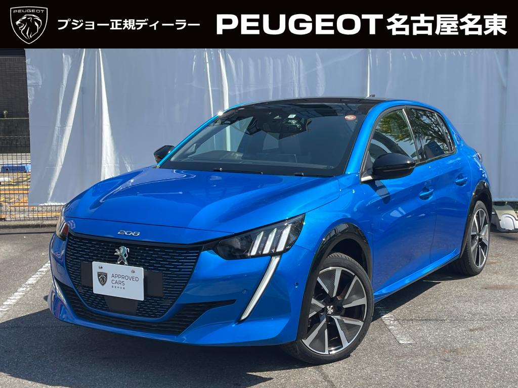 お得な中古車の情報