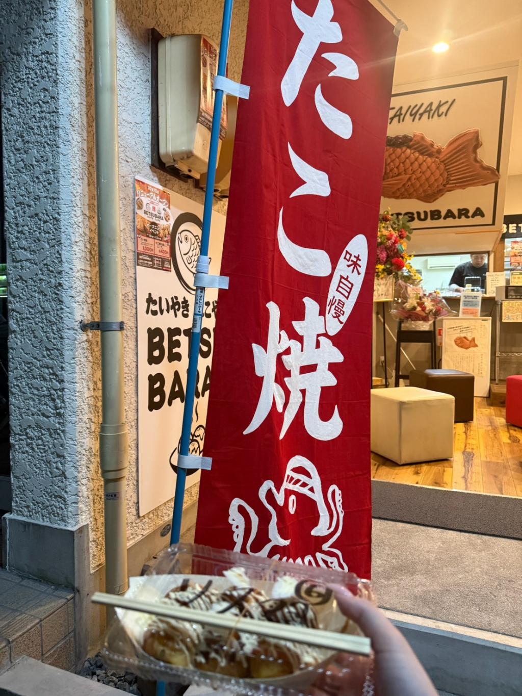 新たな出会いがありました