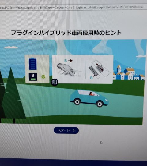 NEWモデルの勉強！！のお話し