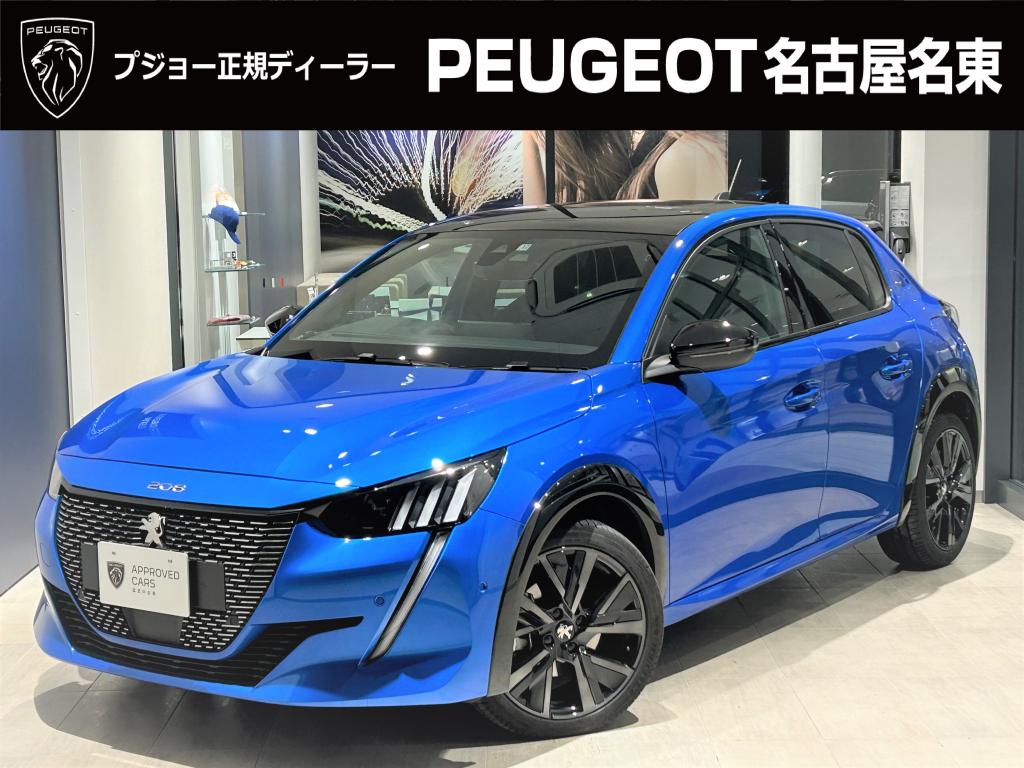 正規認定中古車のご紹介！