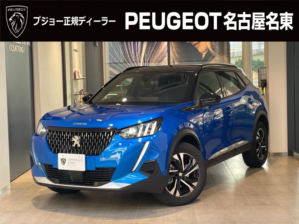 お薦め認定中古車のご紹介！