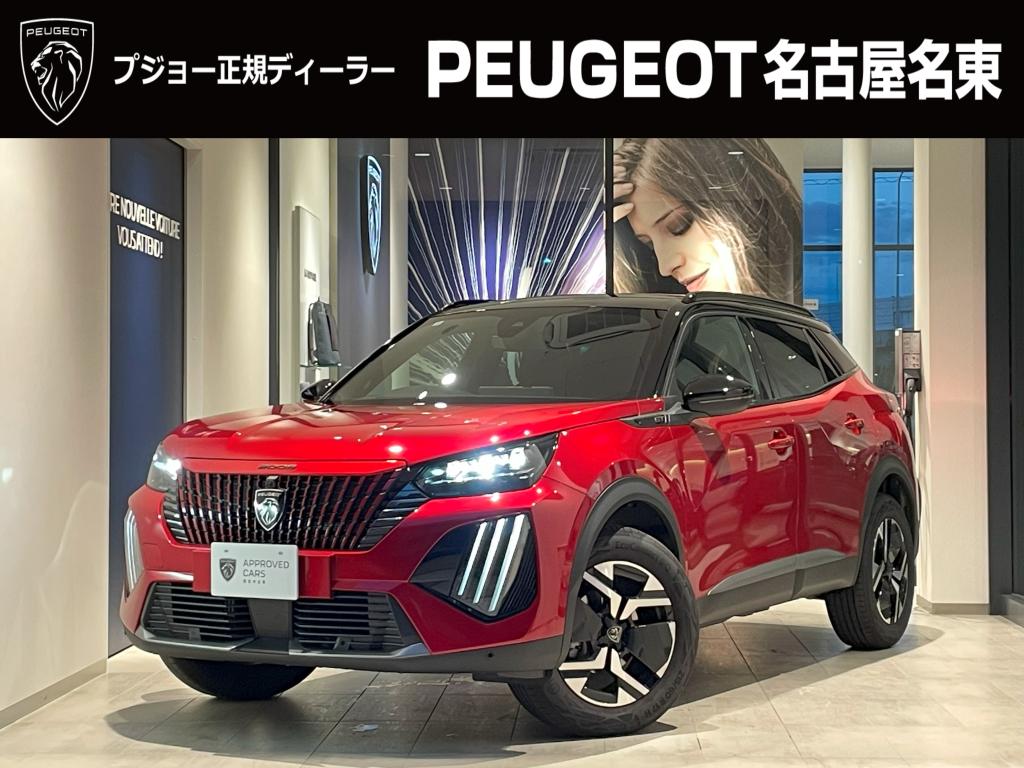 お薦めの認定中古車！