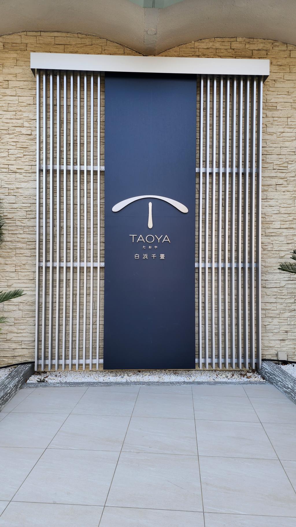 初めまして！深見です！！